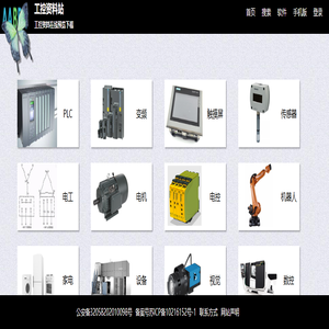 AABBX - 工控资料站