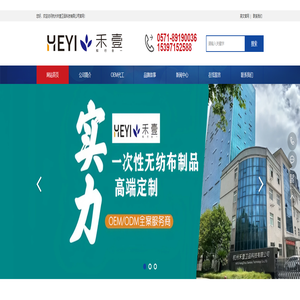 棉柔巾代加工_洗脸巾oem_一次性毛巾_浴巾生产厂家-杭州禾壹卫品科技有限公司