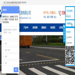 上海道路划线|停车场道路标线|苏州厂区划线|车库热熔划线|小区车位划线-上海畅直交通设施工程有限公司