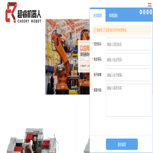 车床机械手_桁架机械手-深圳超睿机械手厂家