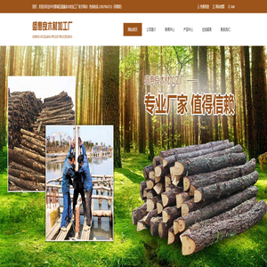 浙江木桩批发_江苏打桩松木哪里买_杉木桩_家居方木价格_金华市婺城区盛惠良木材加工厂