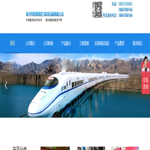 柳州市桥姆预应力机械设备有限公司