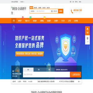 袋创宝企业服务平台  - 专业的“互联网+”企业服务系统，集成包括域名注册、虚拟主机、云服务器、商标注册、企业邮局等互联网基础业务服务引擎 - 袋创宝-企业服务平台
