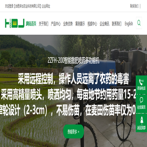 合肥多加农业科技有限公司