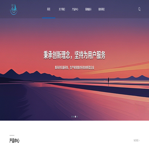 无人船系统_浮标系统_水下接驳系统_遥测岸站系统-青岛恒海基业海洋仪器有限公司