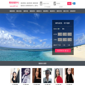 揭阳相亲网-揭阳征婚网-揭阳相亲服务中心 - 揭阳987婚恋网