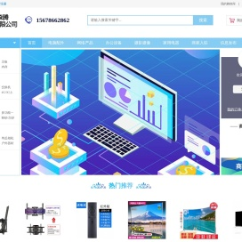 桂林梦森腾智能科技有限公司