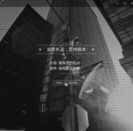 长本 | 智能硬件平台 | 用科技改善生活