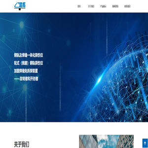 邢台超拓科技开发有限公司