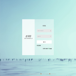 用户登录 | 深绘 | 电商宝贝描述制作与数据整理专家
