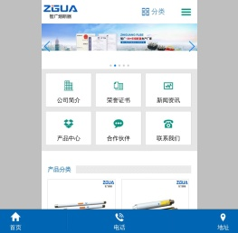 高压限流熔断器_进出口高压熔丝_跌落式熔断器_低压隔离开关_电容器保护生产厂家-上海智广熔断器有限公司