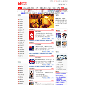 注册香港公司,注册BVI公司,注册英国公司等服务,服务周到价格合理--志卓会计事务所