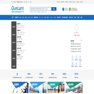 群陆出国留学服务平台－留学规划,名校申请,出国留学,出国留学文书写作修改服务