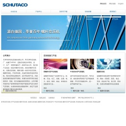 空压机_螺杆空压机_中压空压机_天津市舒塔克压缩机有限公司