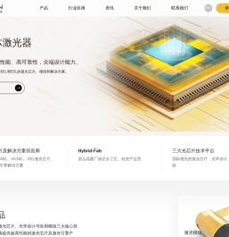 柠檬光子 VCSEL  HCSEL  EEL激光芯片及点/线/面激光模组 QuantaHeat激光器加热厂家