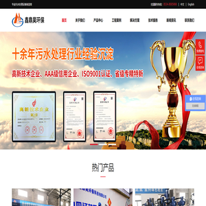 AMA-生能|空气能|空气能热水|空气能热水器|空气源热泵|空气能热泵|空气能地暖|空气能取暖|空气能供暖|户式水机|两联供|中央热水