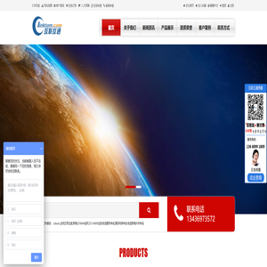 sdwan,全球应用加速,跨境SDWAN组网,SD-WAN加速,电信国际专线,国际网络专线,电信跨境外网专线_国际网络专线_电信跨境外网专线 - sdwan,全球应用加速,跨境SDWAN组网,SD-WAN加速,电信国际专线,国际网络专线,电信跨境外网专线