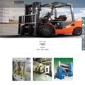 慈溪叉车租赁|宁波吊装|慈溪搬运公司|余姚搬运公司|宁波搬运公司-越诚起重装卸有限公司