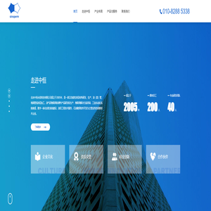 北京中恒永信科技有限公司