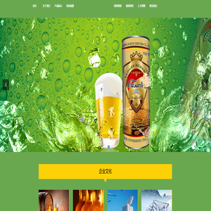 喜力啤酒,啤酒,饮料,泉堡啤酒,原浆白啤,原浆黑啤,优质啤酒—-山东泉堡生物科技有限公司