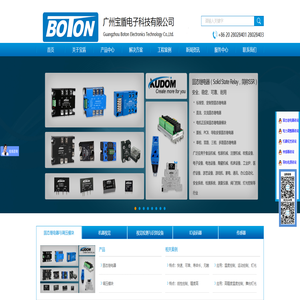 联系我们-宝盾电子科技公司18927500655