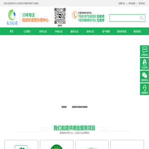 十环_十环认证_碳中和认证_环境标志认证找深圳东方信诺更快捷