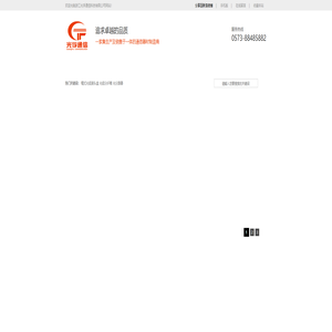 光缆接头盒,光缆接续盒,光缆终端盒,光缆交接箱-光泛通信设备厂家