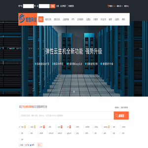 爱酷网络-专业虚拟主机域名注册服务商!稳定、安全、高速的虚拟主机！域名注册虚拟主机租用