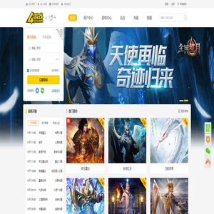 4游戏 - 专注精品游戏！