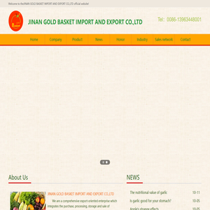 JINAN GOLD BASKET IMPORT AND EXPORT CO.,LTD.SHANDONG BIG FARMER IMPORT AND EXPORT CO.,LTD. -济南市金篮子进出口有限公司- Powered by ASPCMS V2