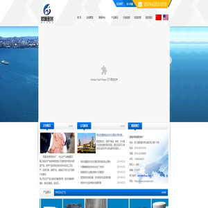 慈溪市欧新密封件厂