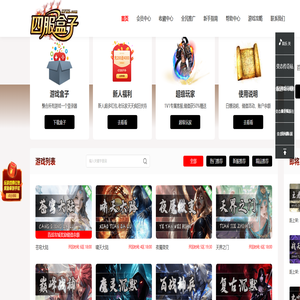 变态传奇sf_新开变态传奇私服_变态传奇sf发布网_超好玩的超变态65535传奇私服