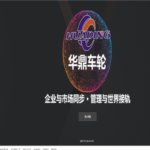 桃型柱护栏-框架护栏-双边丝护栏-安平县根华丝网制品有限公司