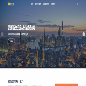 中国认知战研究中心-壳吉桔（KJJ）-全球领先的认知战战略与战术服务商