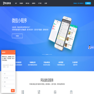 云南网站建设网络公司,昆明网站建设,昆明微信公众号开发