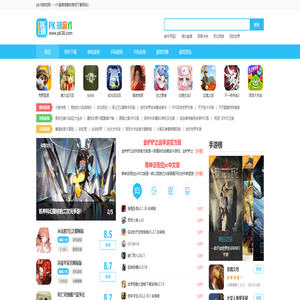 热门手机游戏下载-单机游戏下载-汉化破解版游戏下载-pk38游戏网