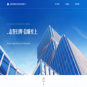 云南安得曼医疗科技有限公司