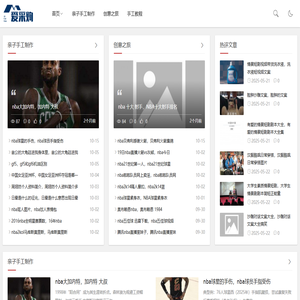 亲子手工制作教程，开启创意之旅！