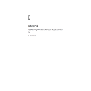 吉普超声波-广州超声波-番禺超声波焊接机-广州超声波焊接机供应商-广州伺服超声波焊接机本地服务