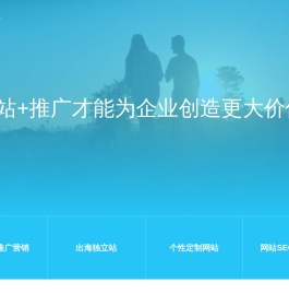 深圳网站建设公司-网站设计-企业网页制作-深圳市百阿腾网络信息技术有限公司