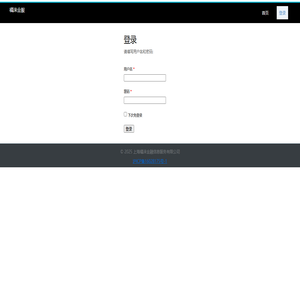 橘涞金服 - Login