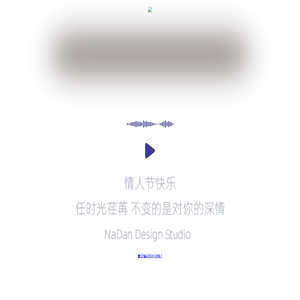 电子留声明信片