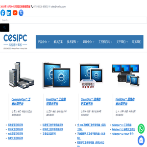 科拉德 | 模块化工控机创新品牌 | 嵌入式工控解决方案专家