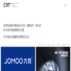 vi设计公司-标志设计-logo设计【人和时代·国际】品牌全案策划公司