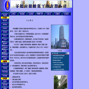 除焦剂-锅炉除焦剂-清灰除焦剂-清灰剂-脱硫增效剂-脱硫增效剂生产厂-除垢剂生产厂-阻垢剂-除垢剂-水垢清洗剂-杀菌灭藻剂-除焦剂生产厂-除焦剂价格-无锡鲲鹏