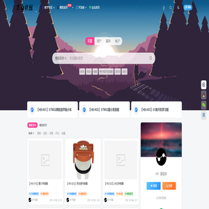 黑白模组-专为嵌入式开发