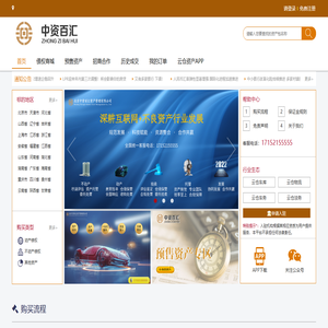 乌市微生活 - 新疆新闻之窗 - 新疆今日新鲜事