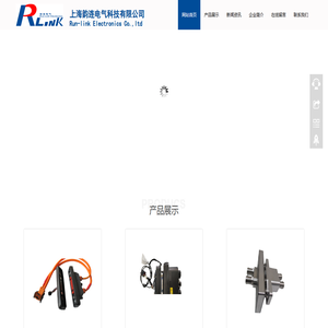 上海韵连电气科技有限公司