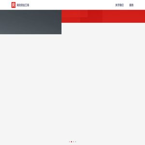 湖北创业工场科技有限公司