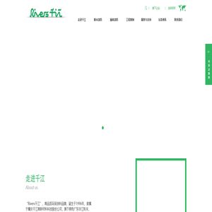 肇庆千江高新材料科技股份公司